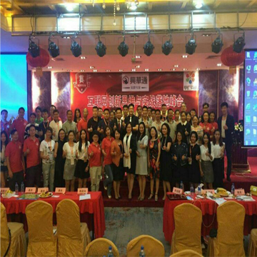 網絡大咖雲（yún）集牛商會 解說互聯網新思維