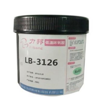 低溫環(huán)氧膠多(duō)少度固化,有哪些性能呢? 低(dī)溫環氧膠多少度固化,有哪些性能呢?