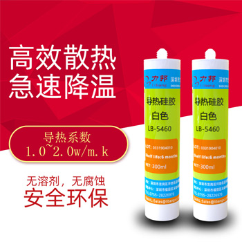 矽膠導熱經常會使用到哪些材料呢? 矽(guī)膠導熱經常會使用到哪些材料呢?
