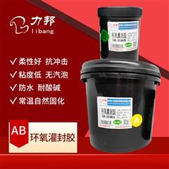 LB-3146 耐高溫柔性強環（huán）氧膠