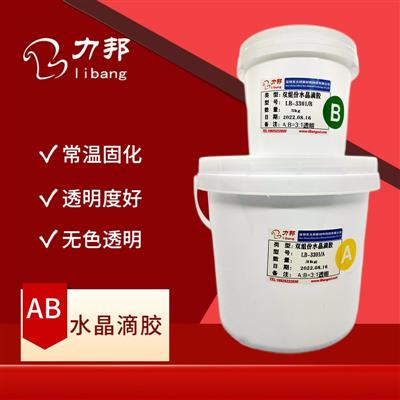 深圳天美传媒在线新材料科技（jì）有限公司